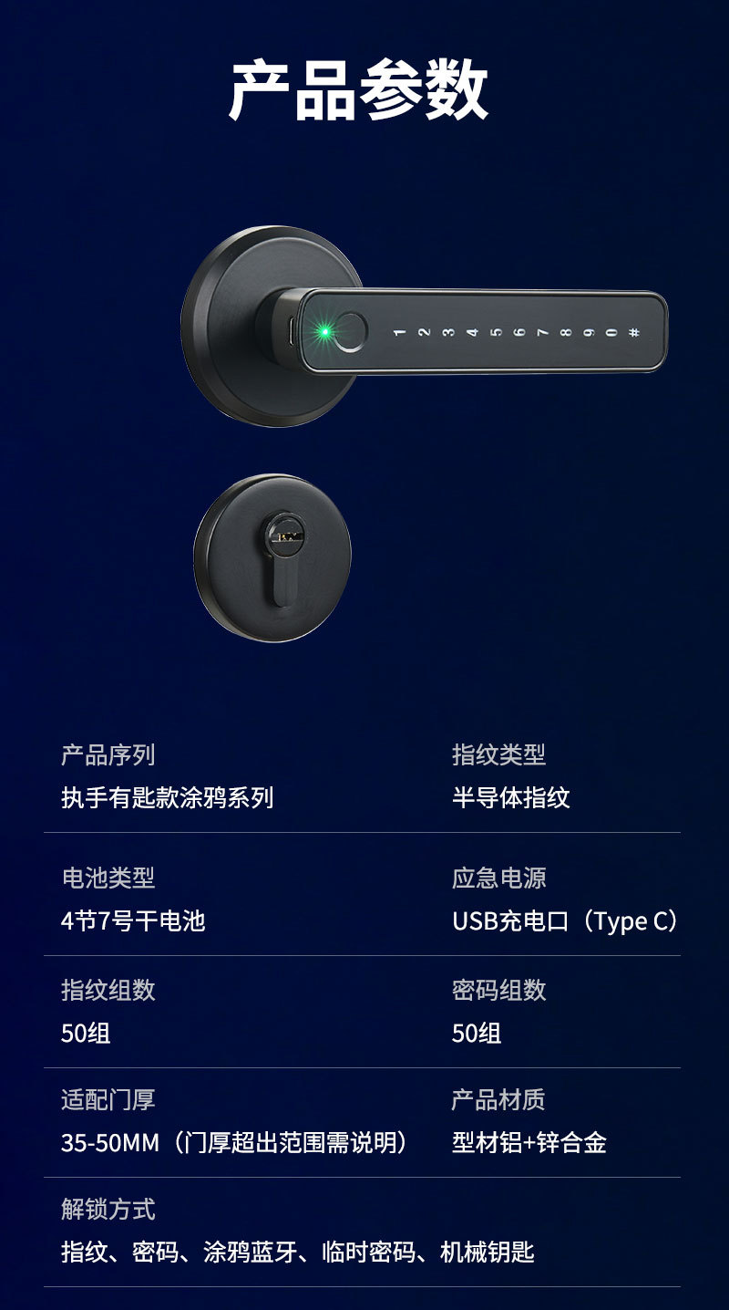详情图片_18.jpg
